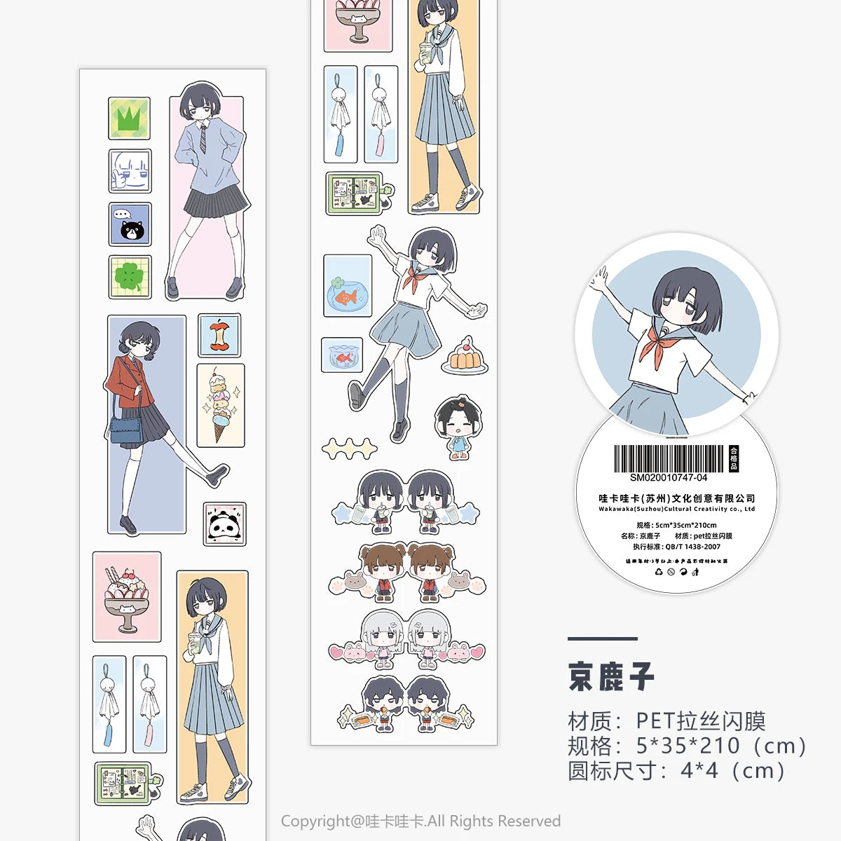 Character Sticker Washi Tape