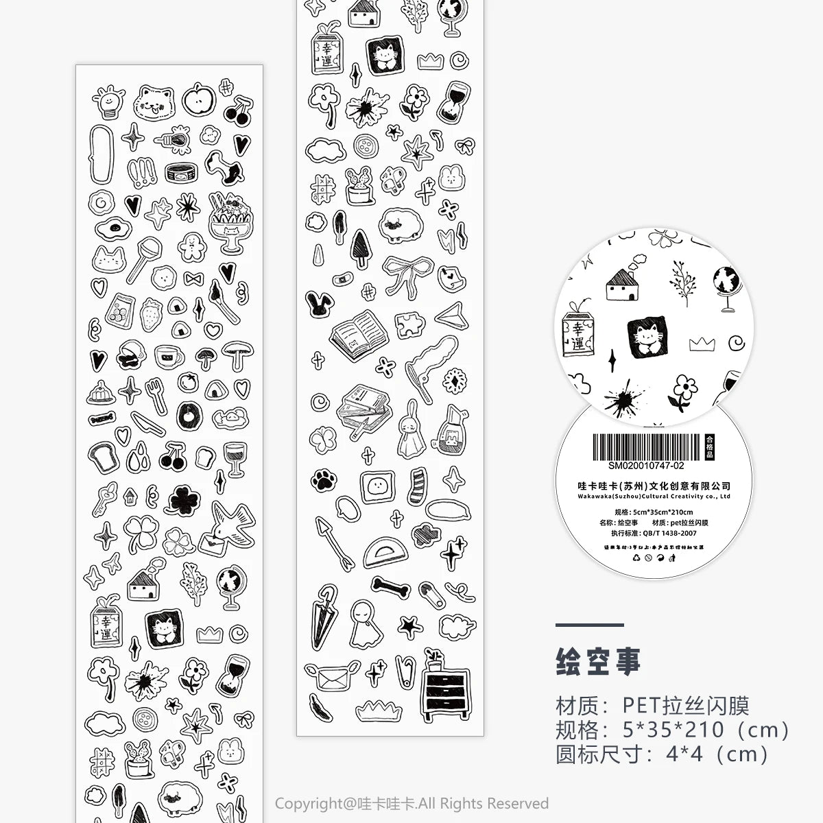 Character Sticker Washi Tape